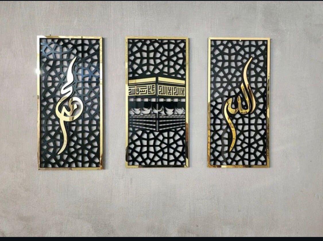 مجموعة من 3 جداريات إسلامية