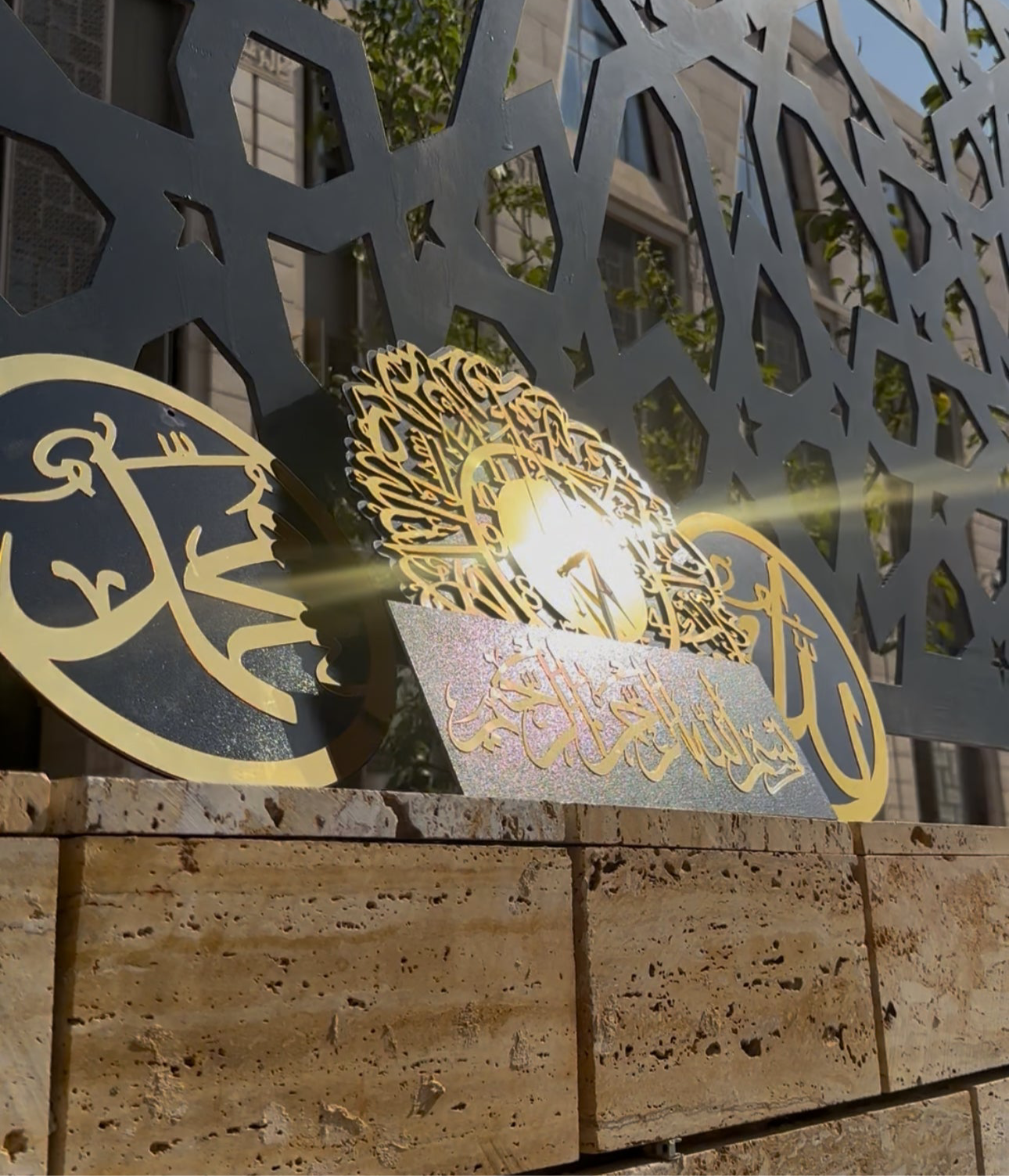 ساعة الروان بسورة الإخلاص 4 قطع بسعر منتج واحد