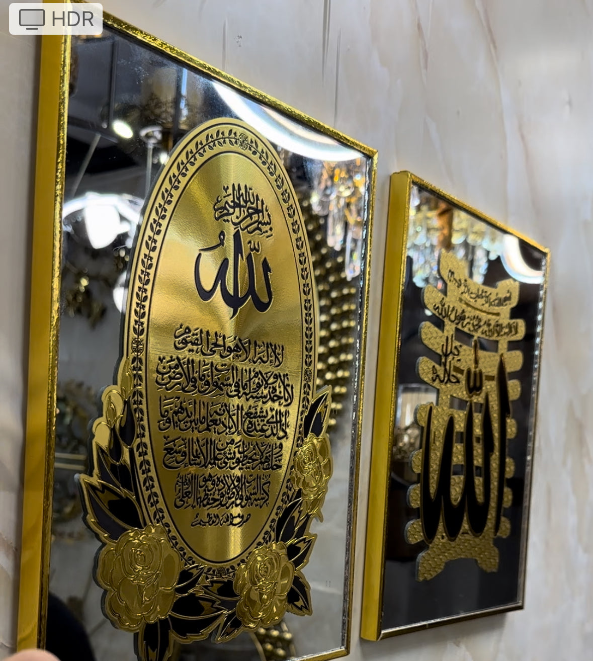 كادر آية الكرسي باللون الذهبي اللماع 3 منتجات بسعر منتج واحد (GO)