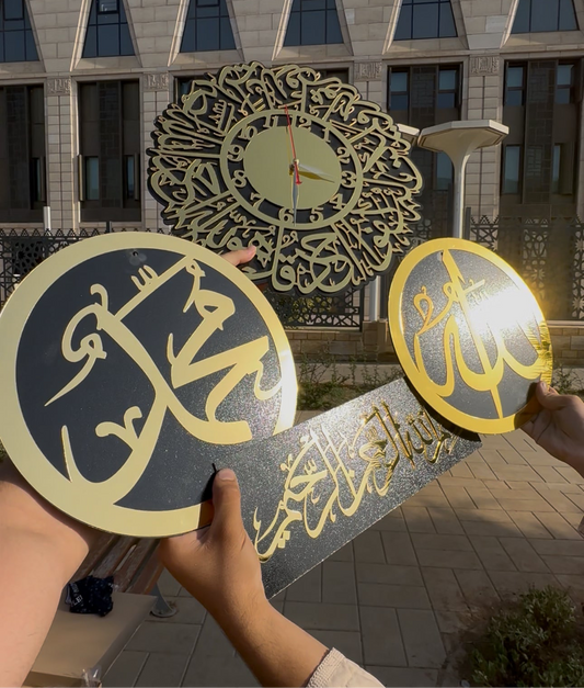 ساعة الروان بسورة الإخلاص 4 قطع بسعر منتج واحد