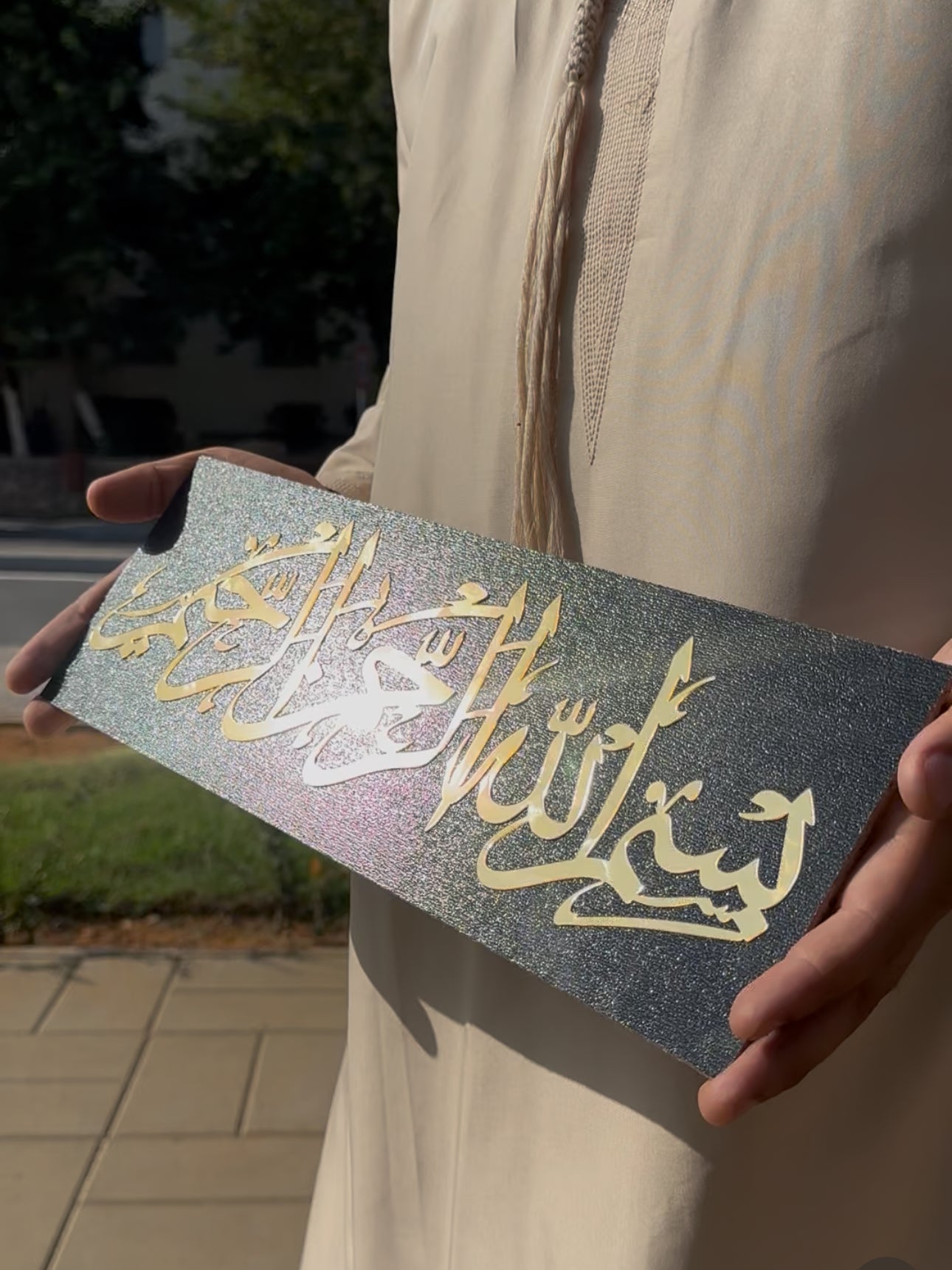 ساعة الروان بسورة الإخلاص 4 قطع بسعر منتج واحد